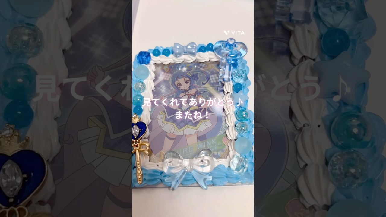 《ホイップデコ制作》キミとアイドルプリキュア💙ホイップデコ作ってみました♪#アイプリ #ひみつのアイプリ #ホイップデコ #daiso #セリア