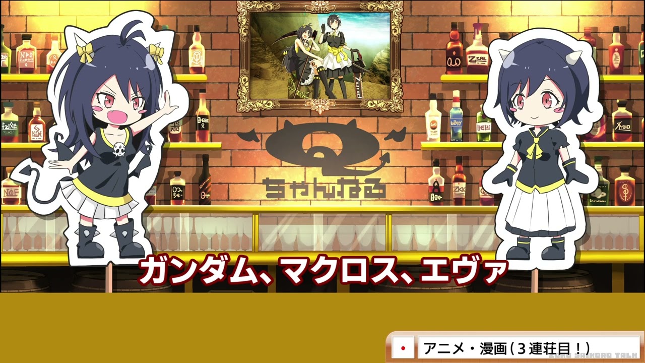 【続サイコロトーク05】長寿作品の秘訣は商売っ気？【ライジングインパクトはファンタジー】
