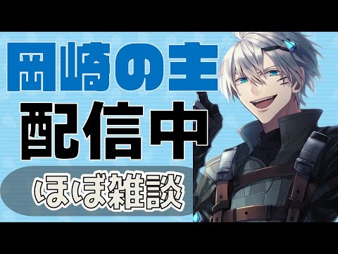 【このすば第2弾】野菜炒めが欲しいです_ライブ配信【ぷにぷに】_妖怪ウォッチぷにぷに_この素晴らしい世界に祝福を3【@oka_nushi 】