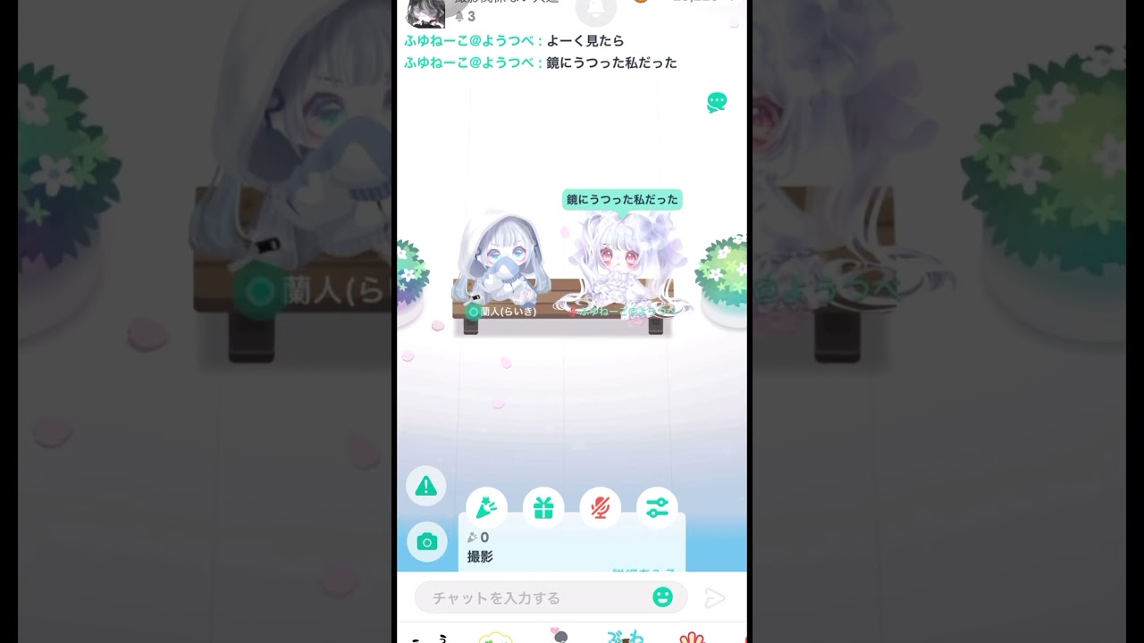 なんかね。すごい可愛い子がいて #vtuber #アニメ #ピグパ