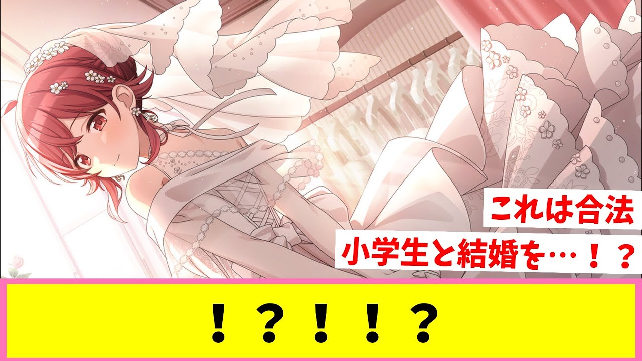 ブライダル果穂だって？？！！【反応集】【シャニマス】