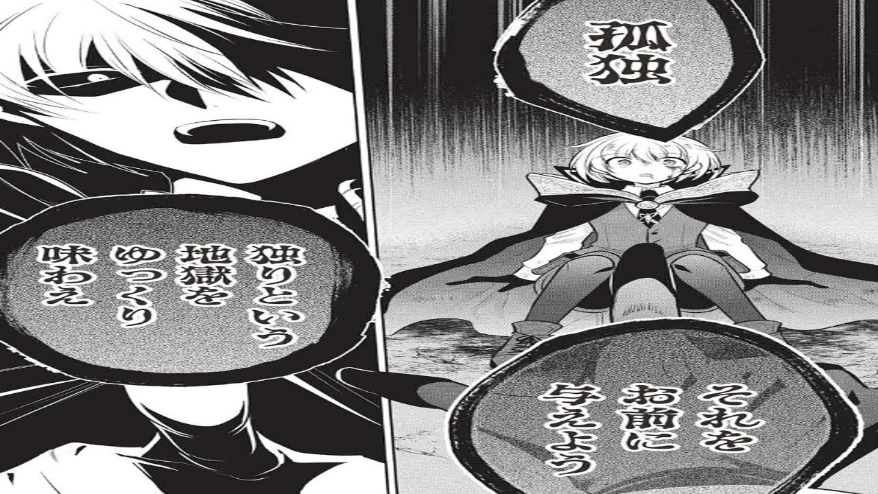 【異世界漫画】魔王の俺が奴隷エルフを嫁にしたんだが、どういい？ 1~81【マンガ動画】