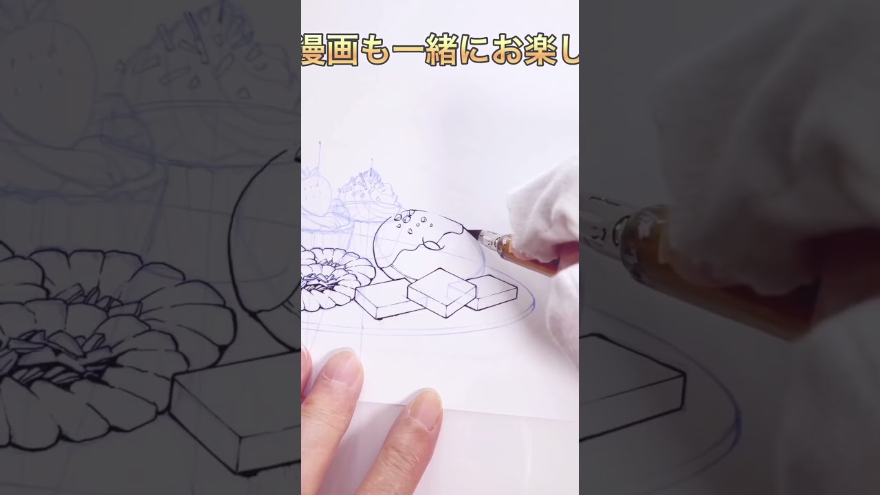 プロアシが描くアナログ背景【japanese manga  background art】p.89#鑑定スキルで成り上がる