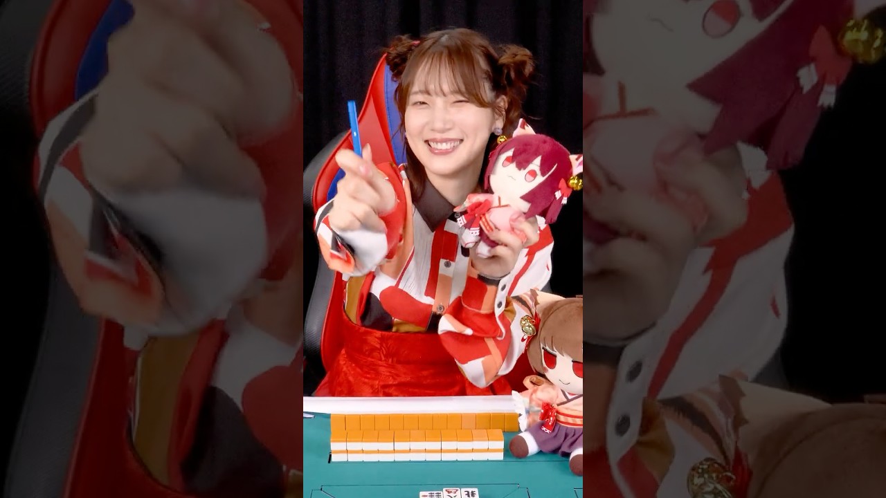 内田真礼さんの役満確定迷わずリーチ！