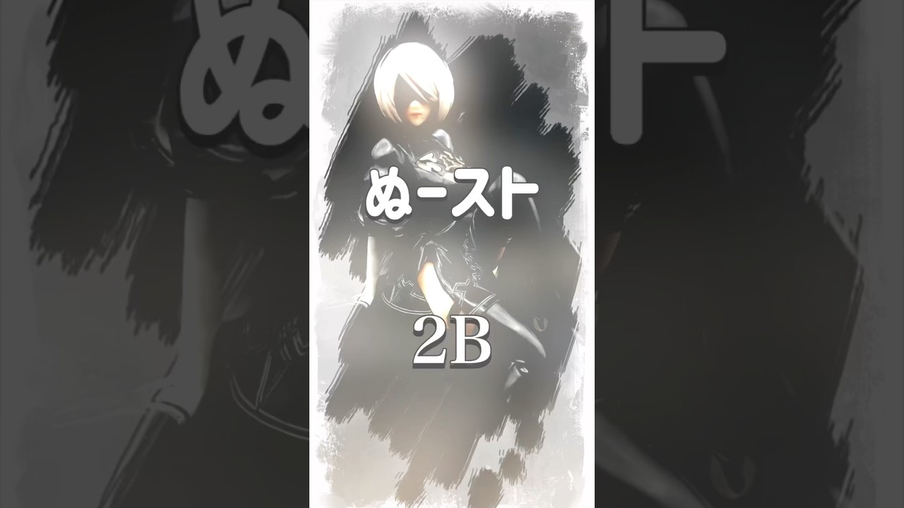 2B #shorts #ニーアオートマタ #nierautomata #game #フィギュア #プライズ #プライズフィギュア