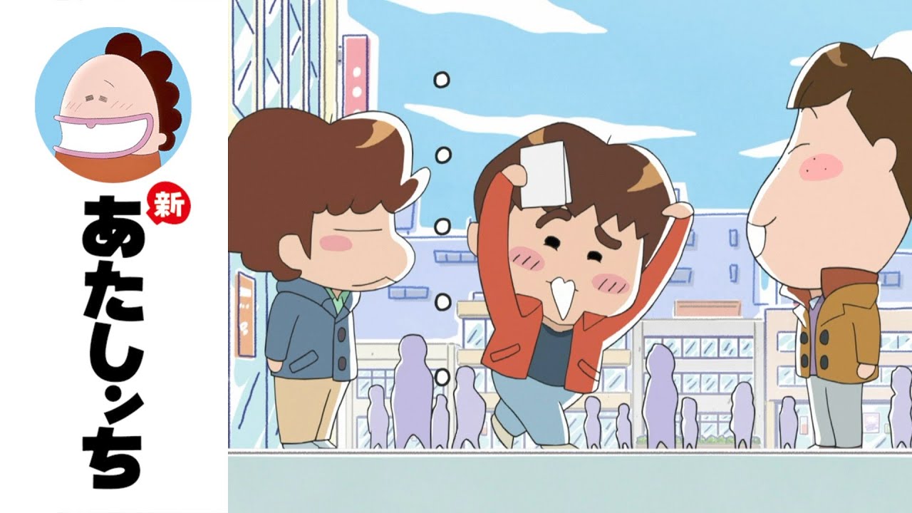 「ユズたち、映画に行く」第14話 | 新あたしンち | [ENG sub]