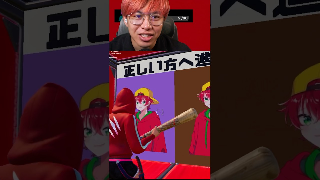 りあんPITに秘密エリア...？！🤨【フォートナイト】