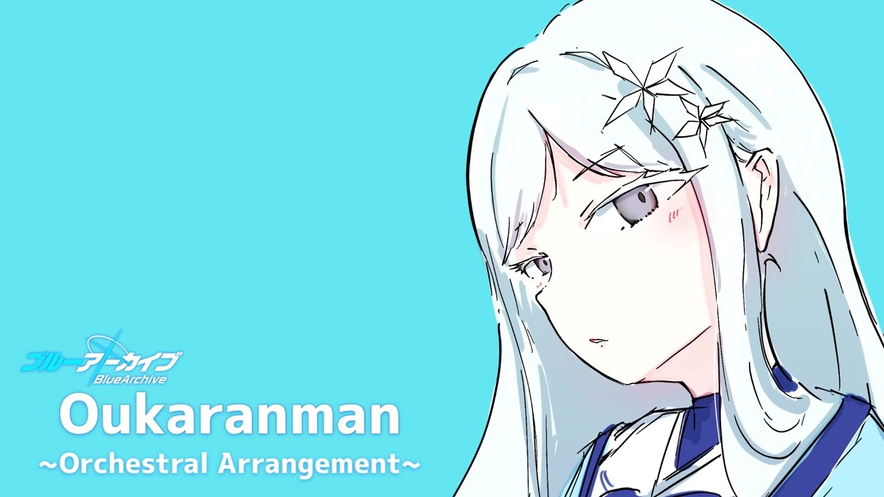 【ブルーアーカイブ】Oukaranman - Orchestral Arrangement