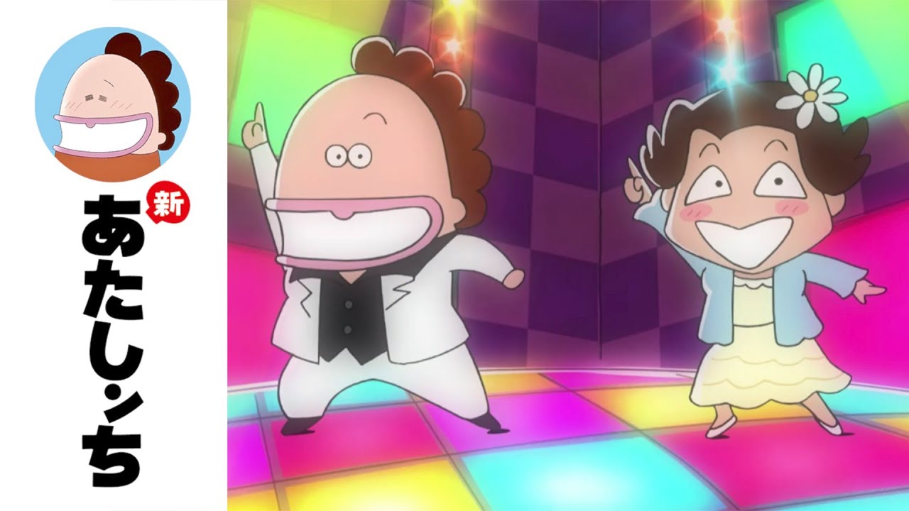 「水島さん、若い」第11話 | 新あたしンち | [ENG sub]