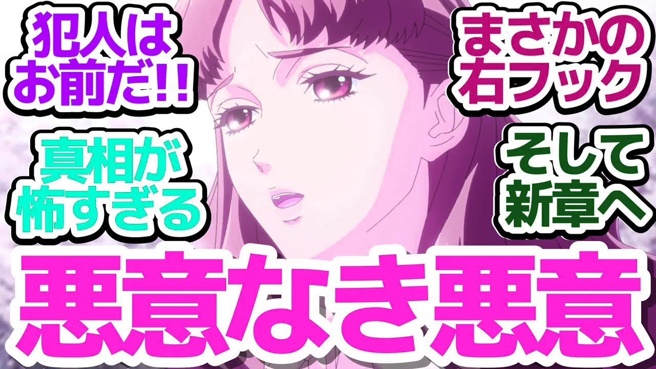 【烏は主を選ばない 13話】真相判明と若宮の后ついに決定！そしてまさかの新章突入！【烏は主を選ばない】第13話反応集＆個人的感想【反応/感想/アニメ/X/考察】【八咫烏シリーズ】