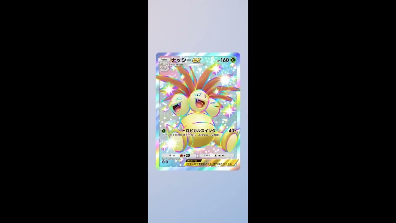 コレクションスライドショー　ポケポケ・Jクラなど　#思い出 #ポケポケ #jクラ #おうち時間 #gameplay