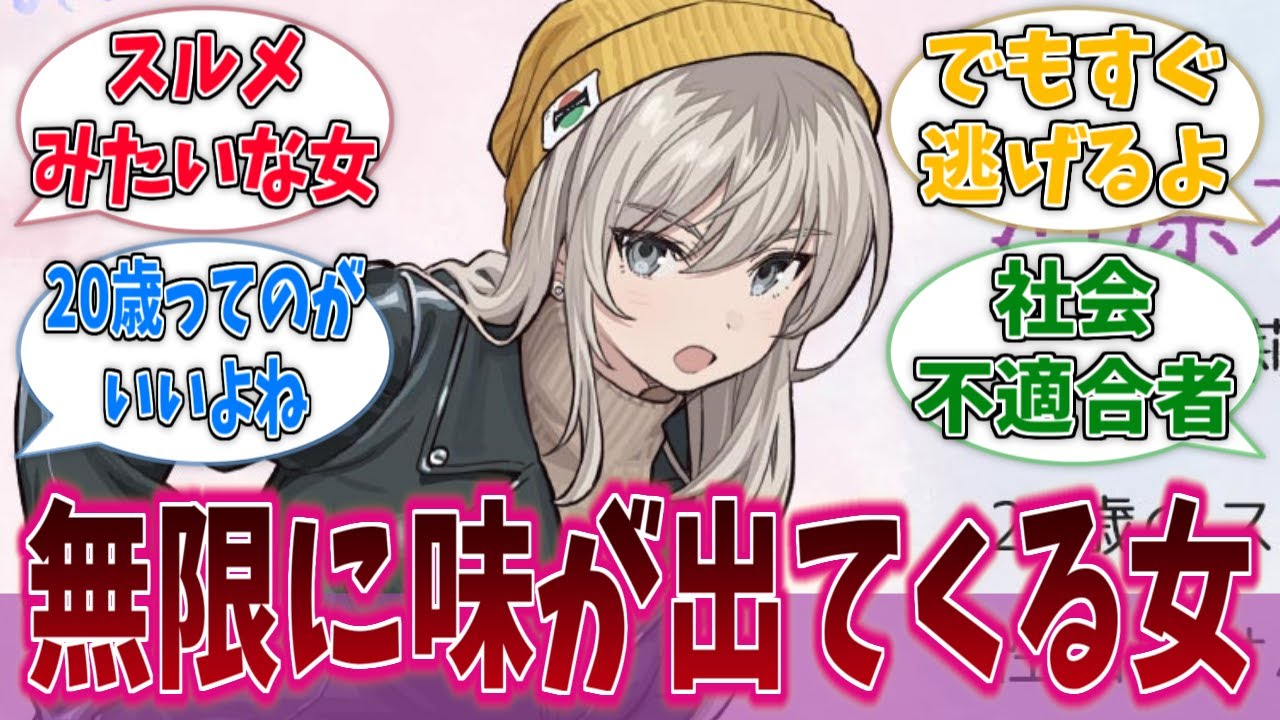 桃香さんってマジでいいキャラだと思うに対する反応集【ガールズバンドクライ】【アニメ反応集】