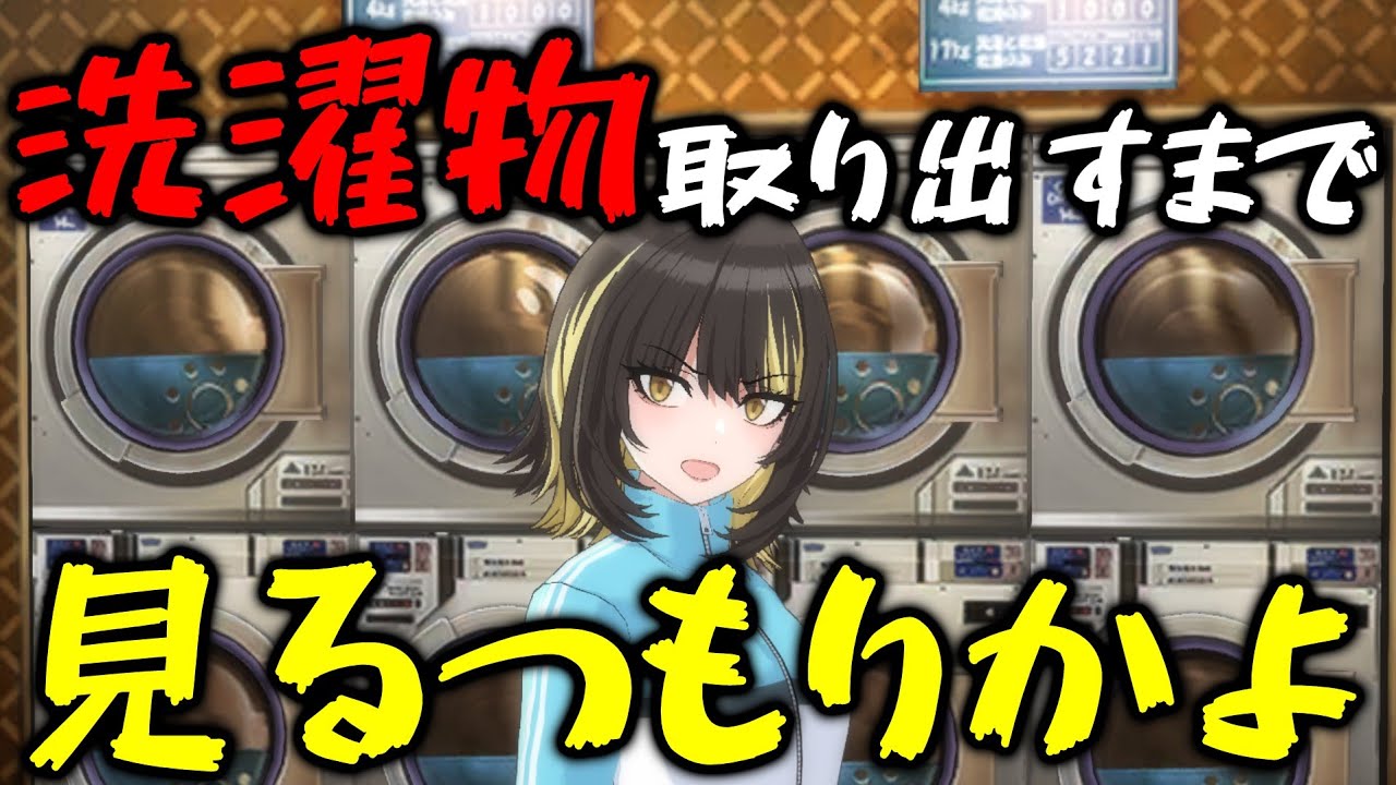 洗濯中のルカに遭遇したシャニP