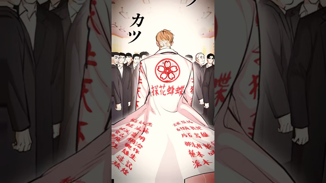 特攻#manga #webtoon #外見至上主義 #lookism #喧嘩独学 #クエスト至上主義