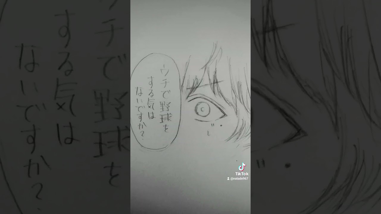 要圭は頑張ってるよ。原作ネタバレ注意⚠️＃ #忘却バッテリー #忘却バッテリーイラスト ＃要圭