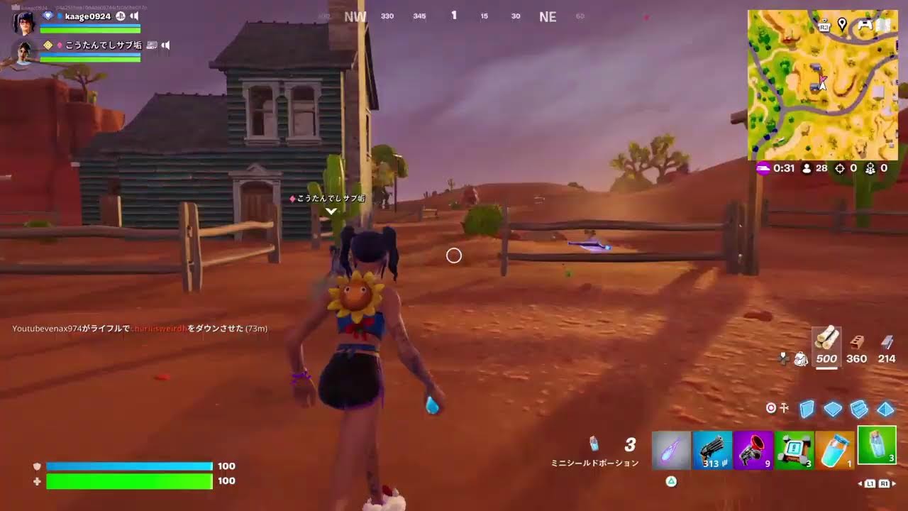 [フォートナイト雑談配信] 今週中にエリートと登録者500人行かないと一週間5キロ走らされるらしい