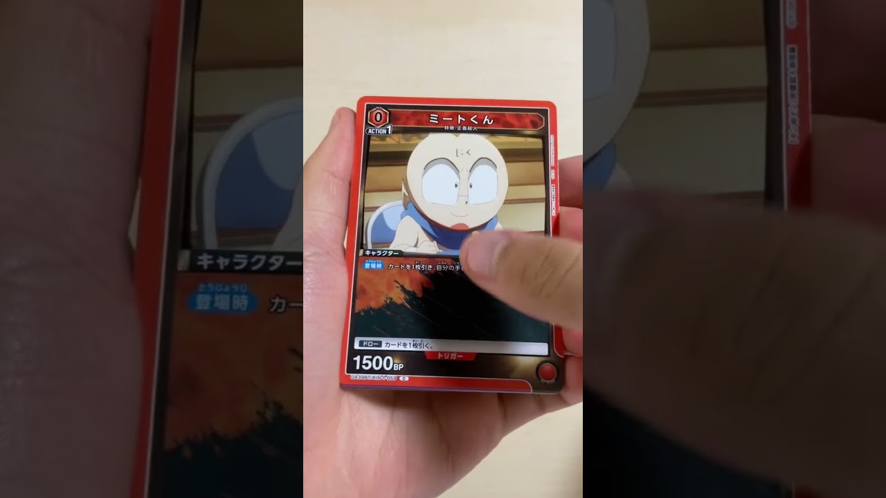 ついに発売！キン肉マン完璧超人始祖編ユニオンアリーナを開封！#shorts