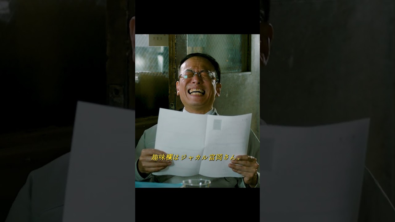 【殺しのファブル】伝説の殺し屋が足を洗うことに…普通の生活が究極の任務？2019 アクションコメディ #movie #映画 #shorts