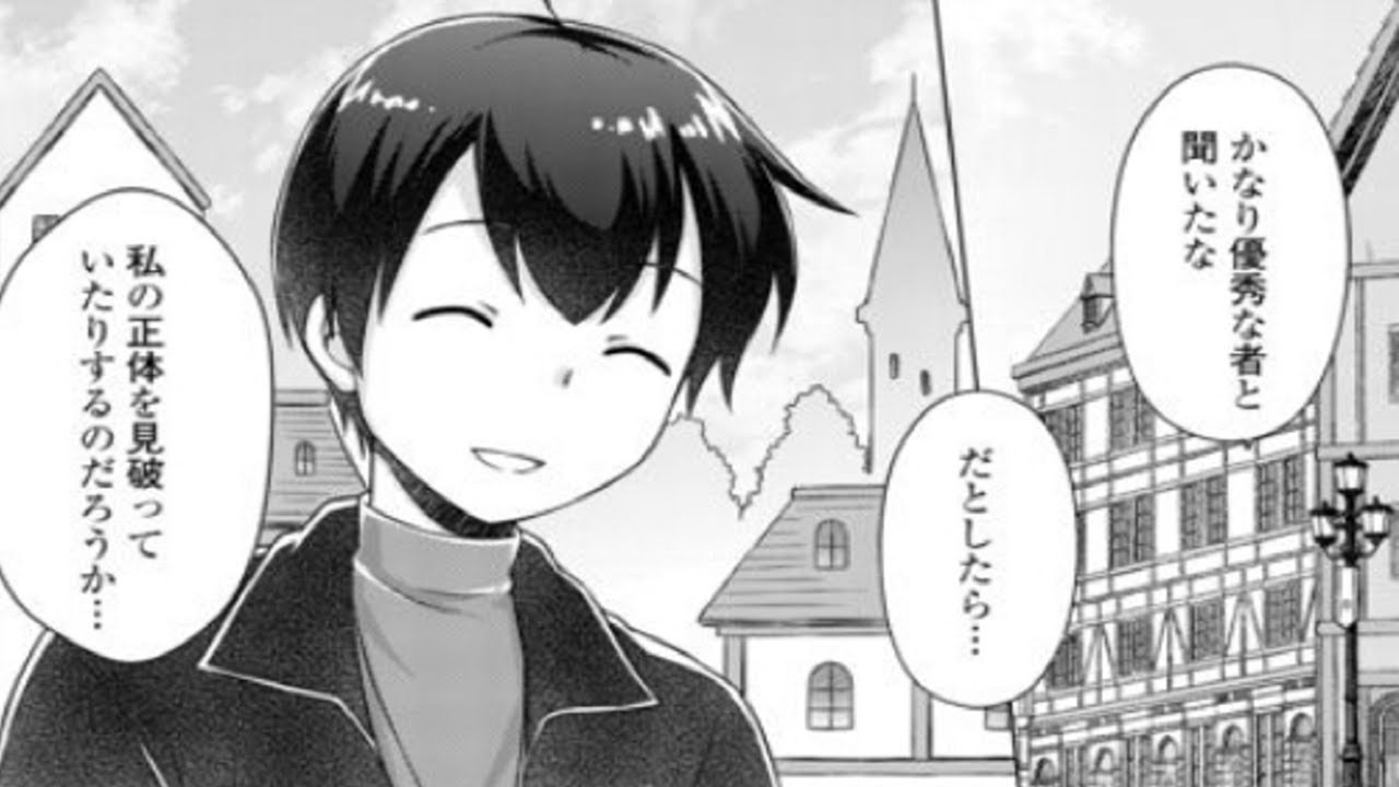 【異世界漫画】異世界ゆるり紀行 ～子育てしながら冒険者します 1~87【マンガ動画】