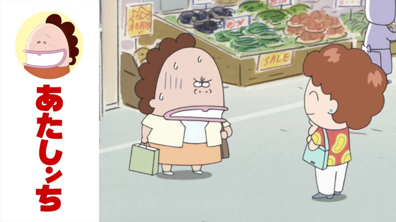 「母、あの人は誰？」第560話 | あたしンち | [ENG sub]