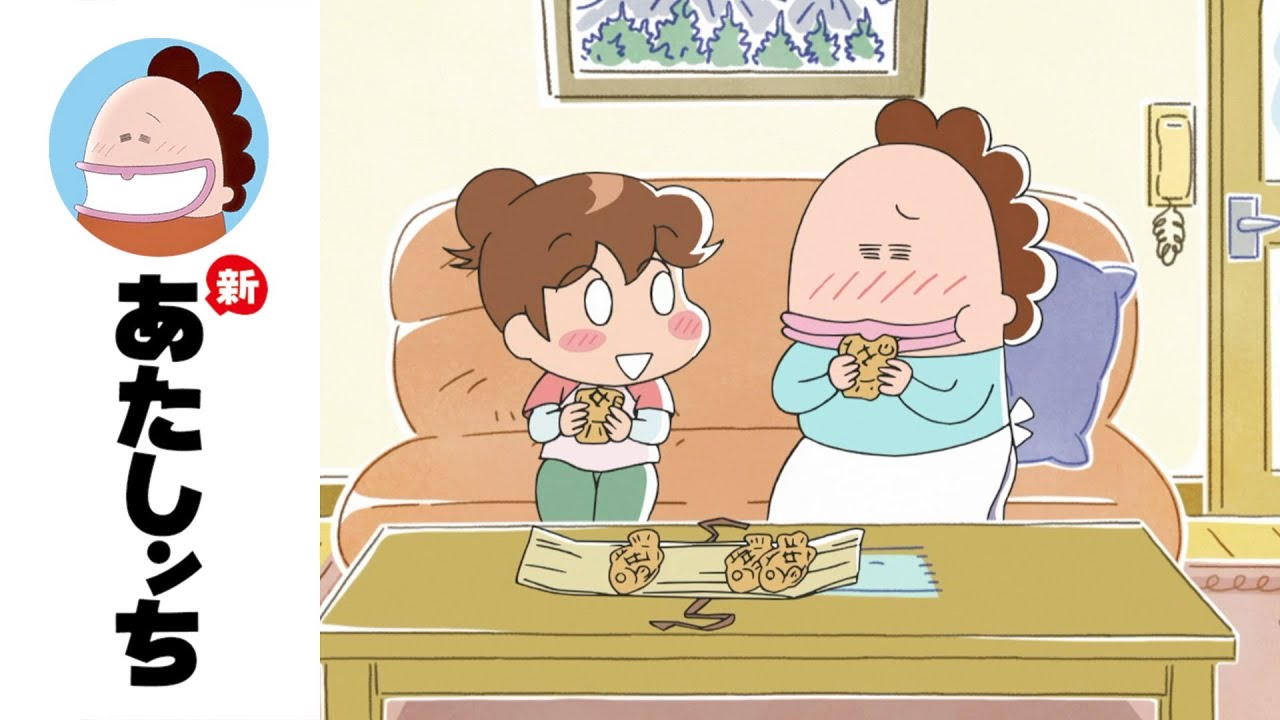 「母のケンマクに要注意」第9話 | 新あたしンち | [ENG sub]