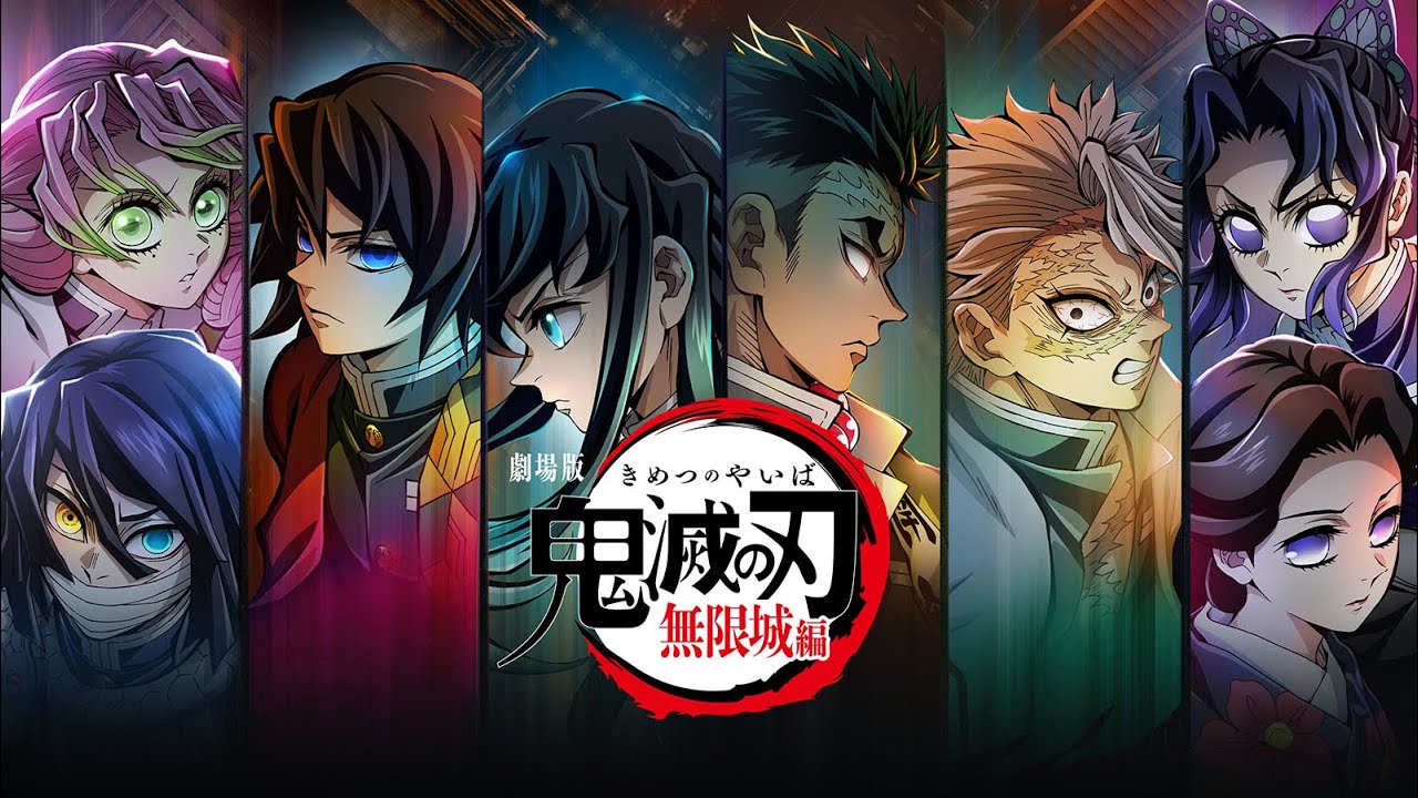 鬼滅の刃 柱ＶＳ無惨～無限城突入 BGM 【30分耐久】