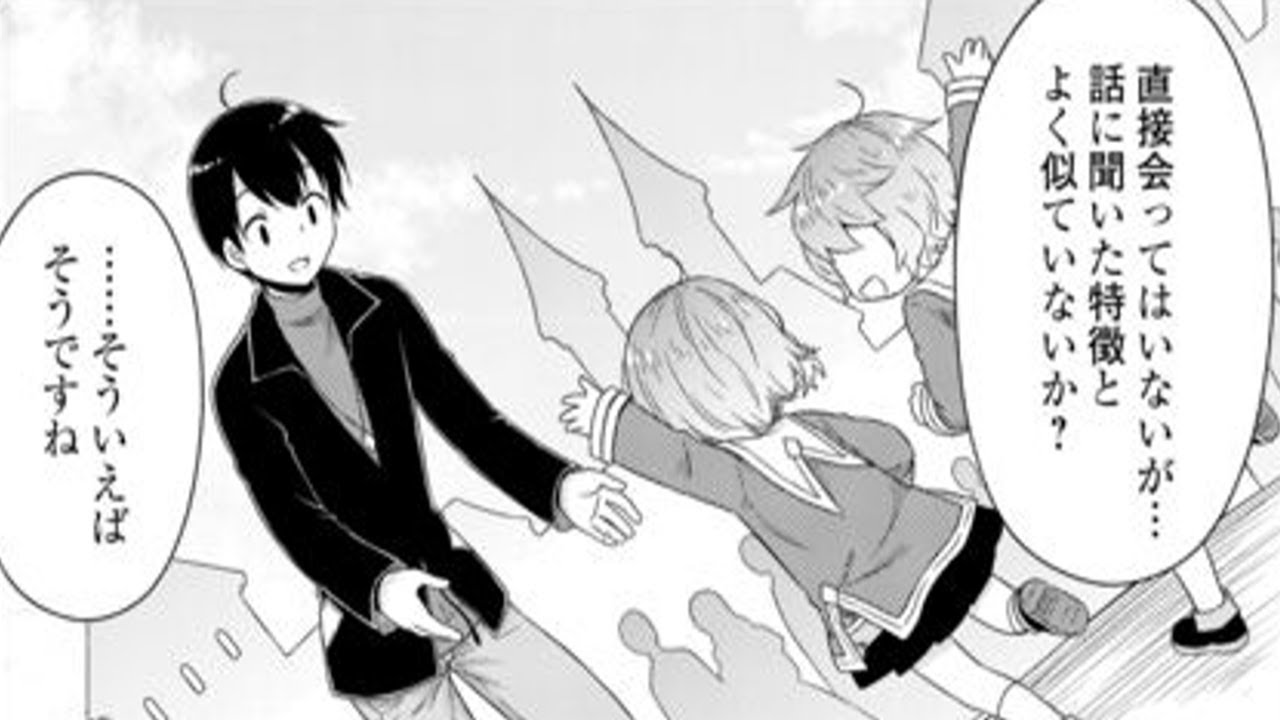 【異世界漫画】 異世界ゆるり紀行 ～子育てしながら冒険者します 1~85【マンガ動画】