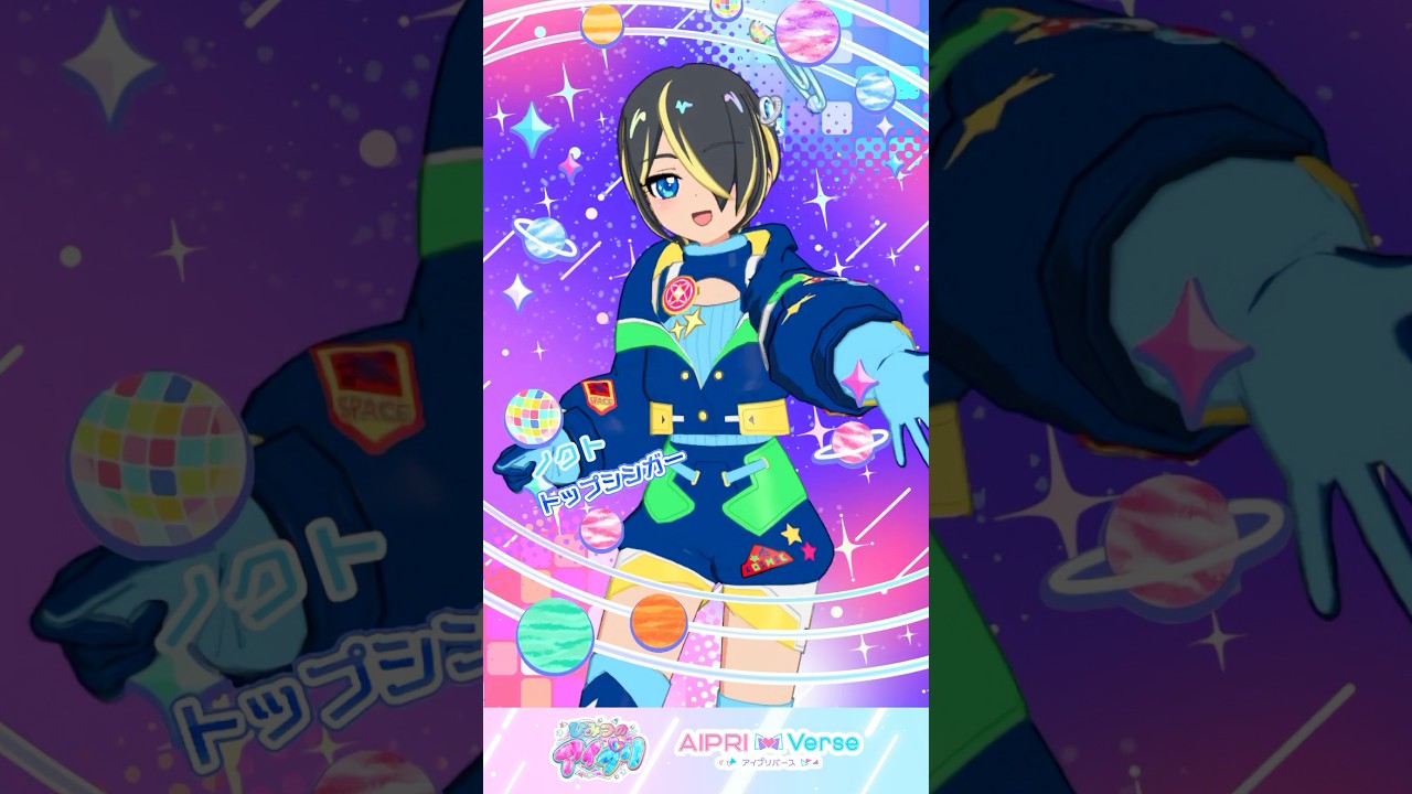 【ノクト】スペーストラベラーアースmix #アイプリゲーム情報 #アイプリフレンドカード #ひみつのアイプリ