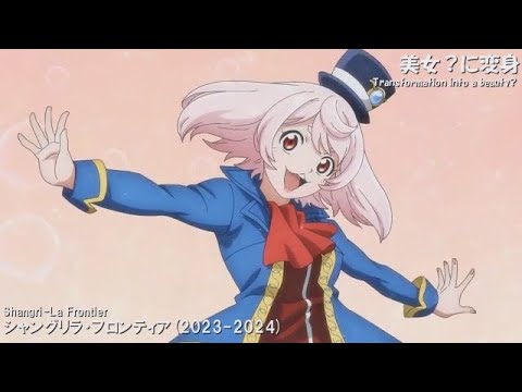 【親方ぁ！】最近のアニメの「美女？に変身」 2002-2024 Ver.2.1 44作品+1 ○×が女の子に！