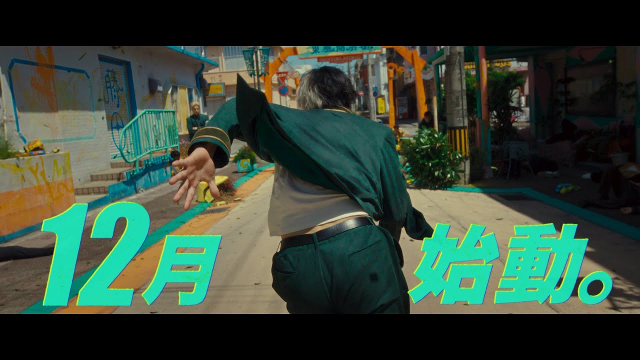 実写映画化決定！映画『WIND BREAKER／ウィンドブレイカー』超特報解禁！2025年12月公開予定