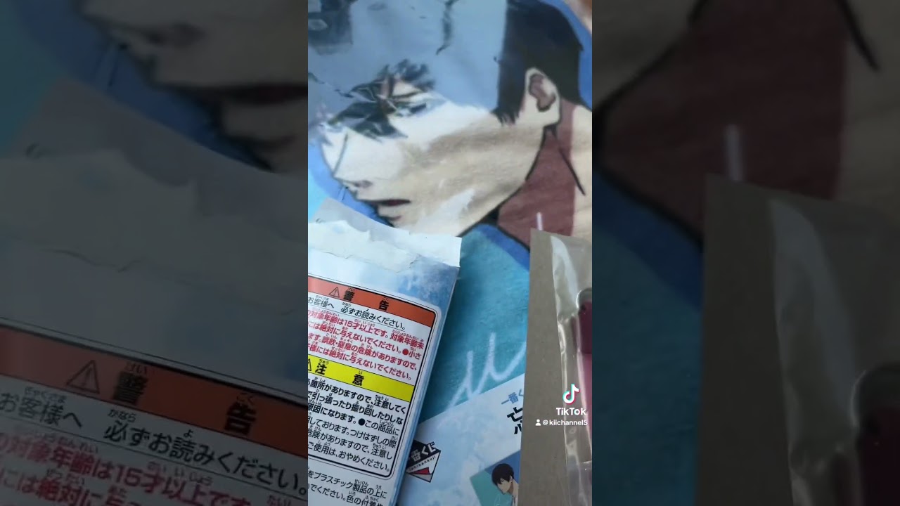 【忘却バッテリー】一番くじ引いてきました！