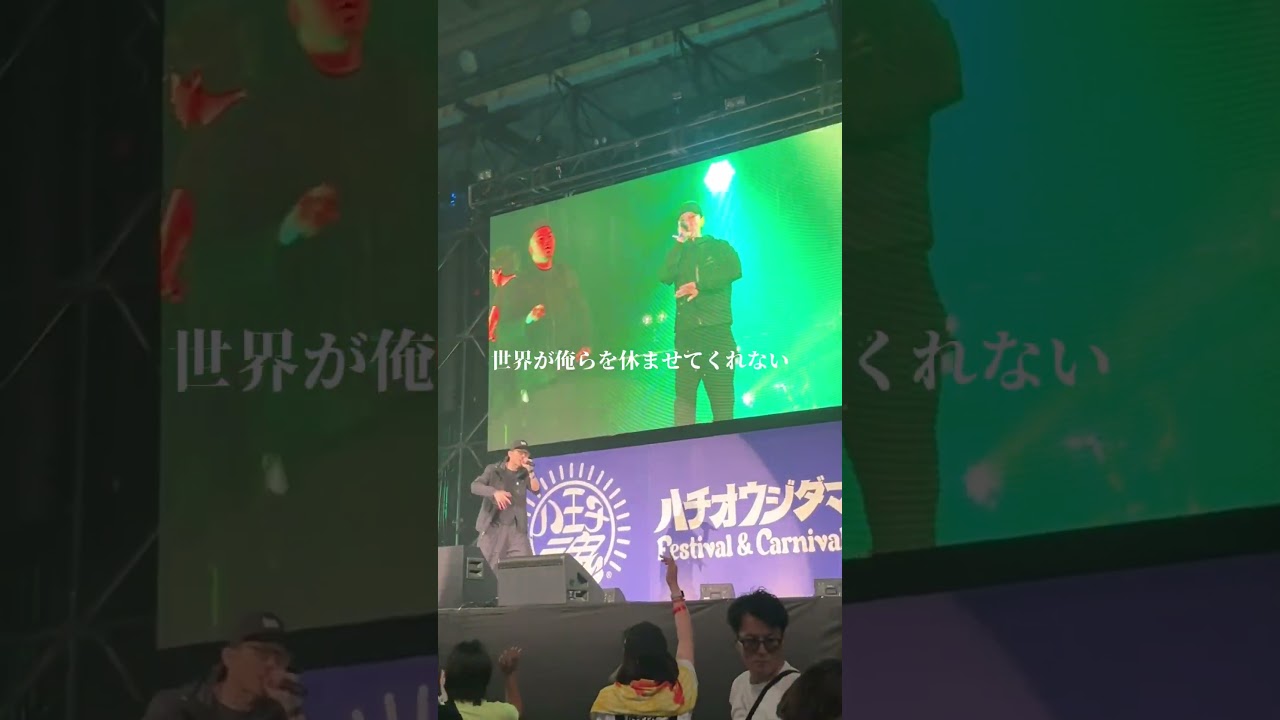 梅田サイファー - スイッチ - 八王子魂 （TVアニメ『ザ・ファブル』オープニングテーマ）