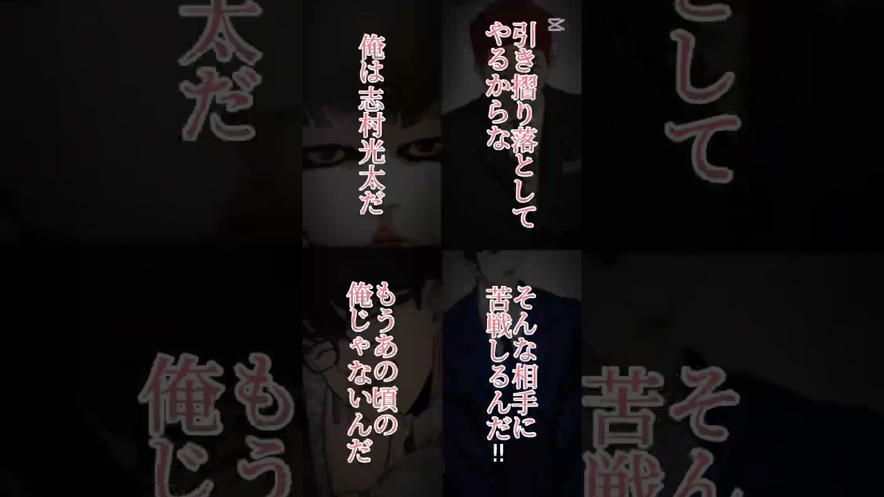 PTJ主人公#manga #webtoon #外見至上主義 #lookism #喧嘩独学 #クエスト至上主義 #触法少年