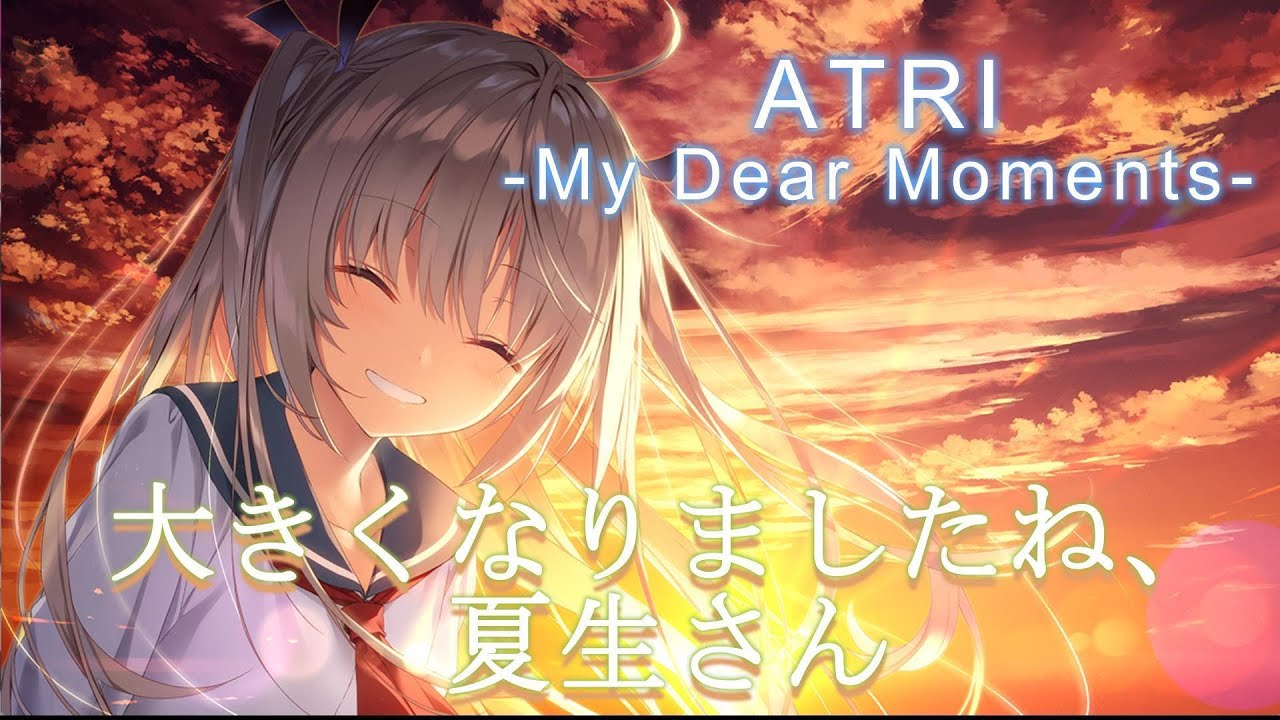 【長編#6】夏生君による華麗なピアノ演奏！思い出の曲を演奏する中、アトリはメモリーを…？【ATRI -My Dear Moments-】