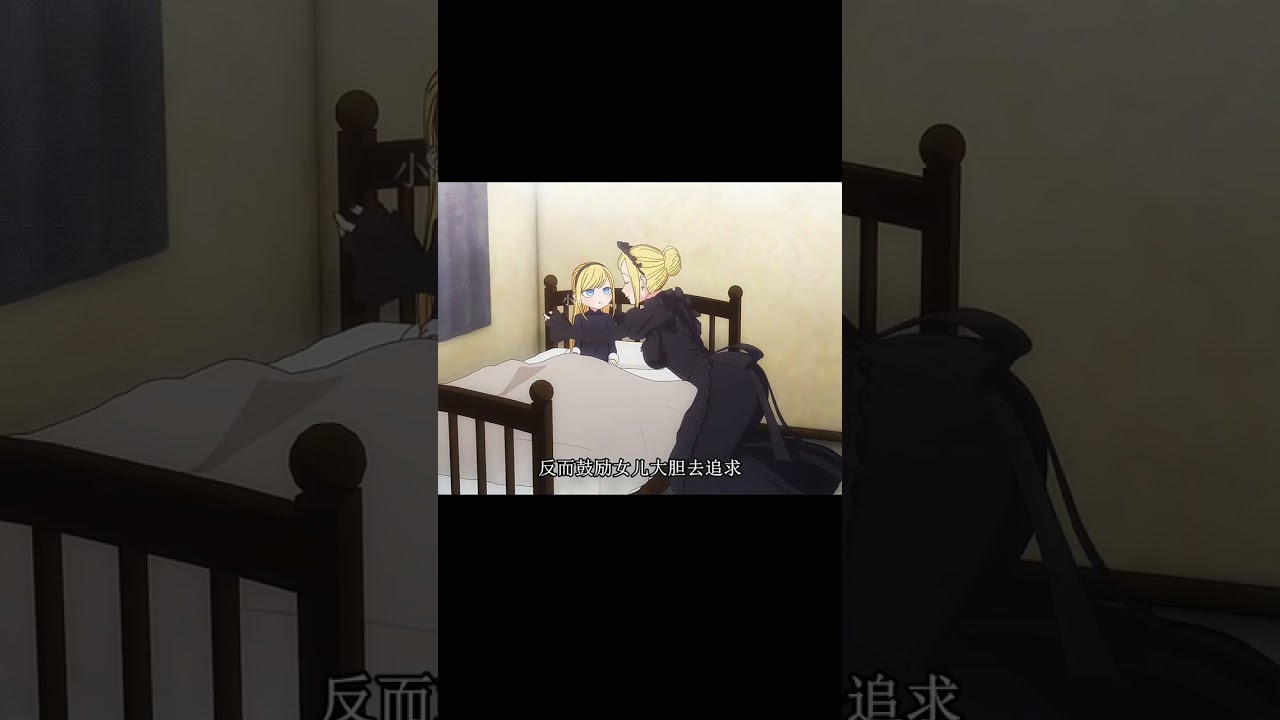 死神少爺與黑女仆：愛麗絲的母親竟然在魔界？ #動漫 #動漫解說 #日本動漫 #動漫推薦 #排行榜