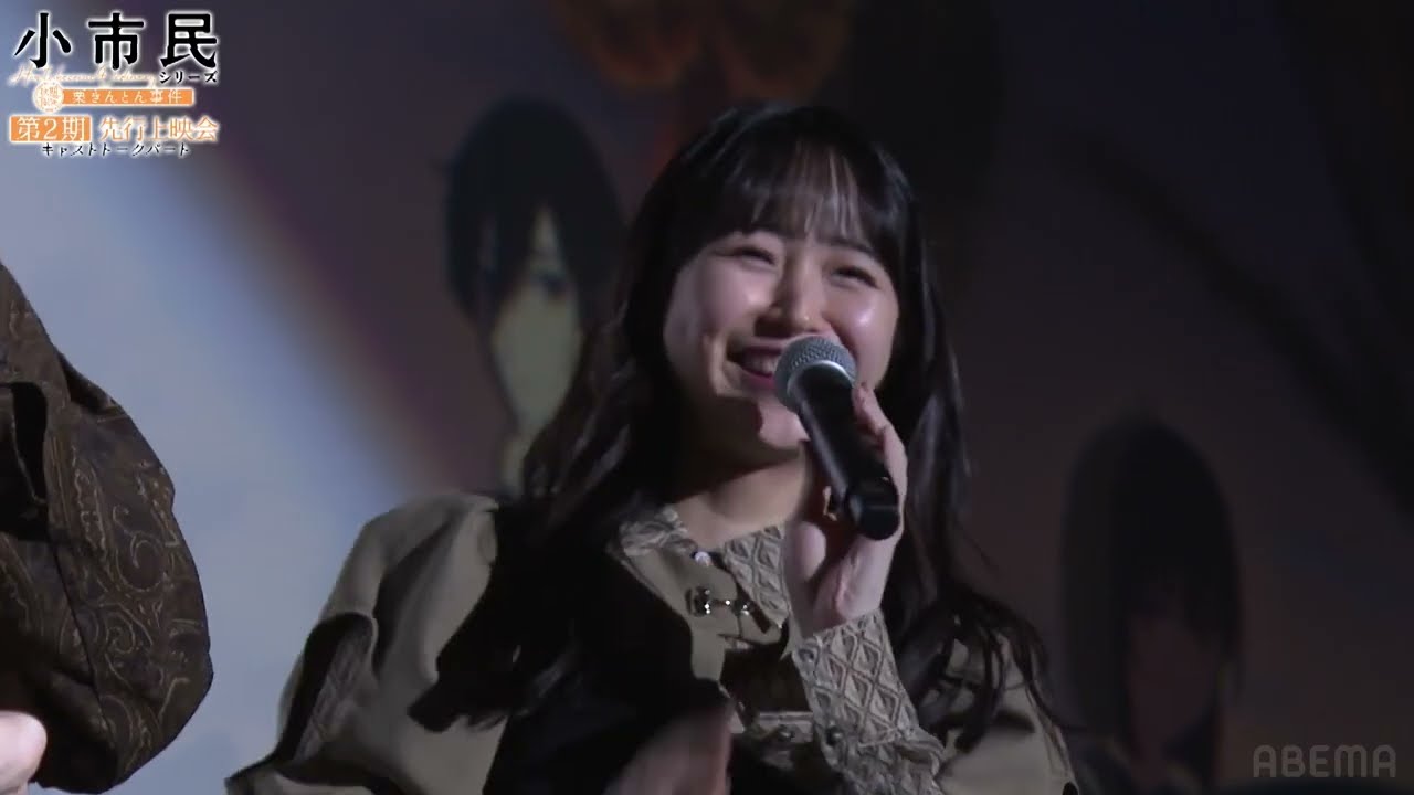 羊宮妃那、"5G" の読み方にこだわりをみせる