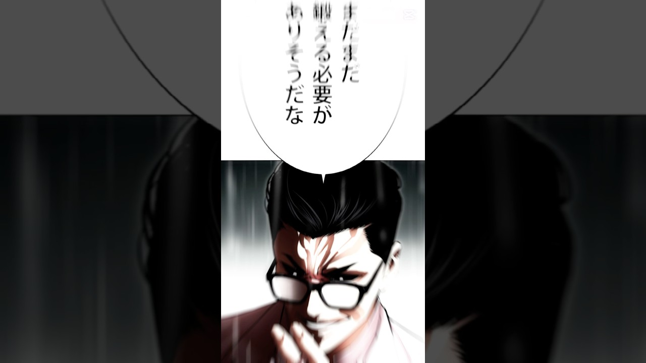 【外見至上主義】72点