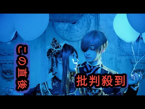 龍宮城メンバーが「黒執事」キャラクターに変身、“FAN ART VISUAL”5点公開