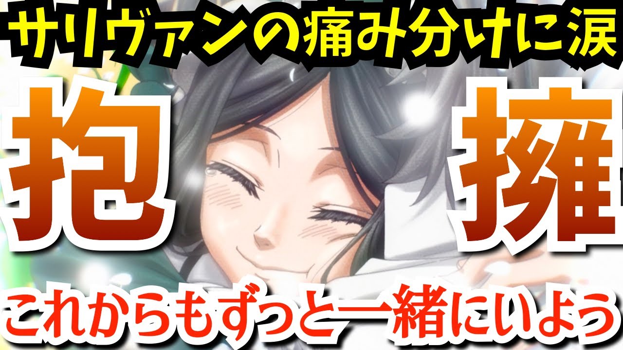 【黒執事】サリヴァンの痛み分けに涙…ヴォルフが許された『黒執事 -緑の魔女編-』でグレルやウィルまで登場しセバスチャンが完全無視される第12話を考察★感想【2025春アニメ】