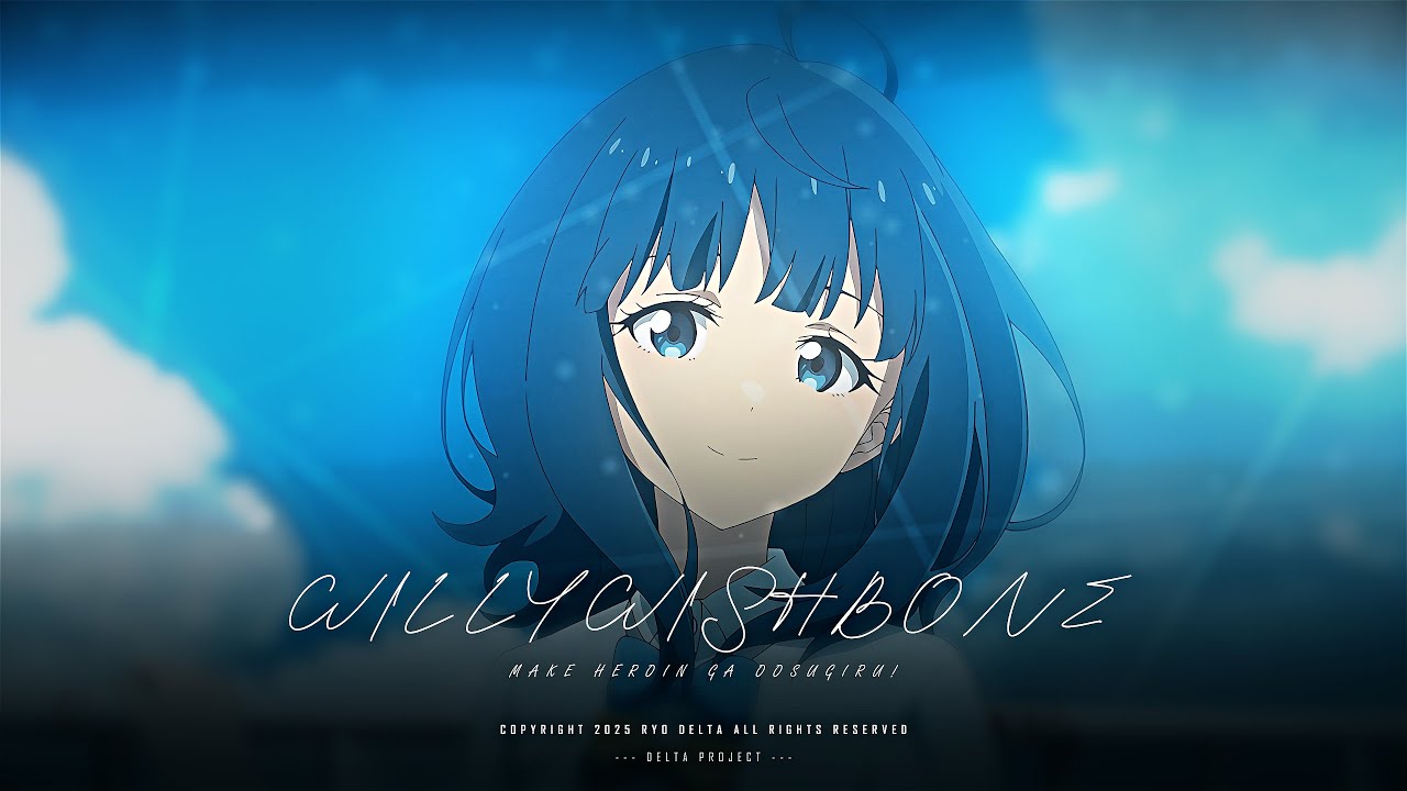 Willy Wishbone - Make Heroin ga Oosugiru 4K | AMV/Edit [Project File]