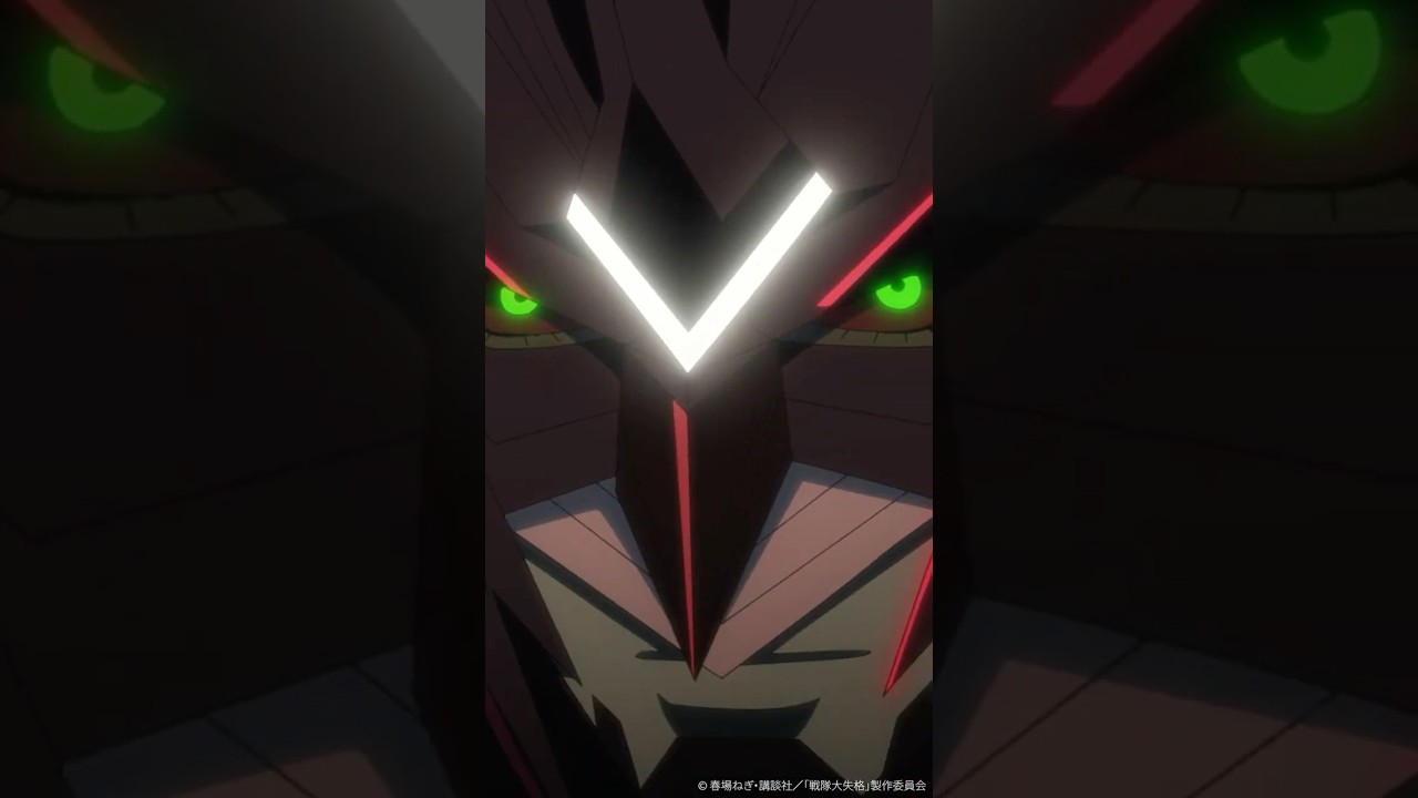 TVアニメ『#戦隊大失格』「♪大怪人デスメシアは とっても強い」★from 第23話★ #神谷浩史📺CBC/TBS系 全国28局ネット「アガルアニメ」枠にて毎週日曜よる11:30～放送中 #アニメ