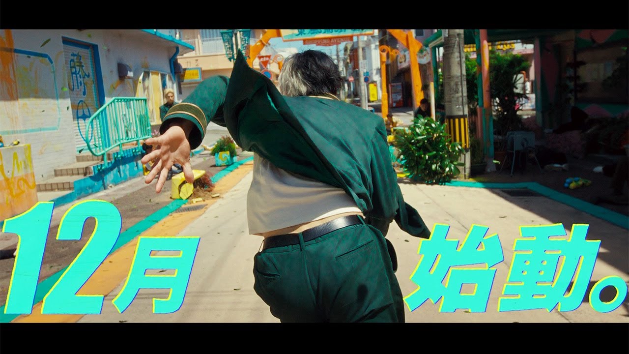 「WIND BREAKER／ウィンドブレイカー」実写映画化が決定！　超特報映像が解禁