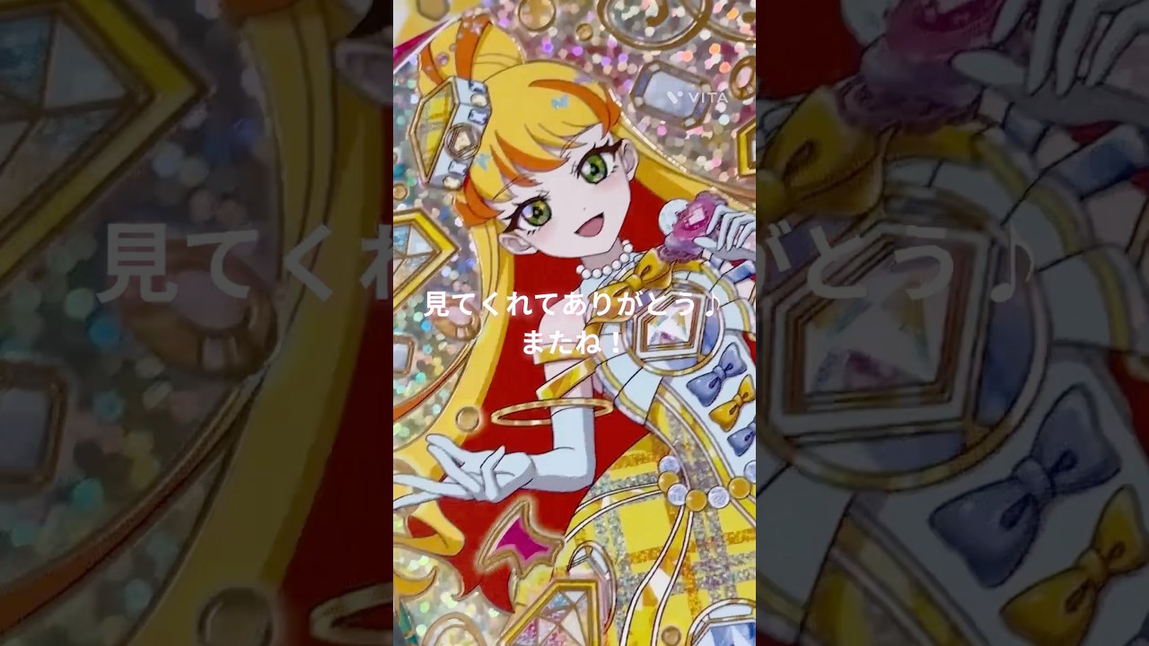 《カード紹介》ひみつのアイプリ💛リング2弾サイン出るまでやってきました♪#アイプリ #ひみつのアイプリ #カード #カードゲーム