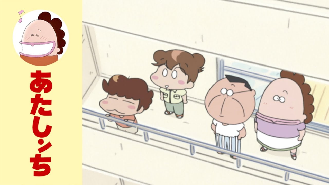 【おかわり！】「雨の日も楽しむ！タチバナ家の日常エピソード」特別映像 | あたしンち