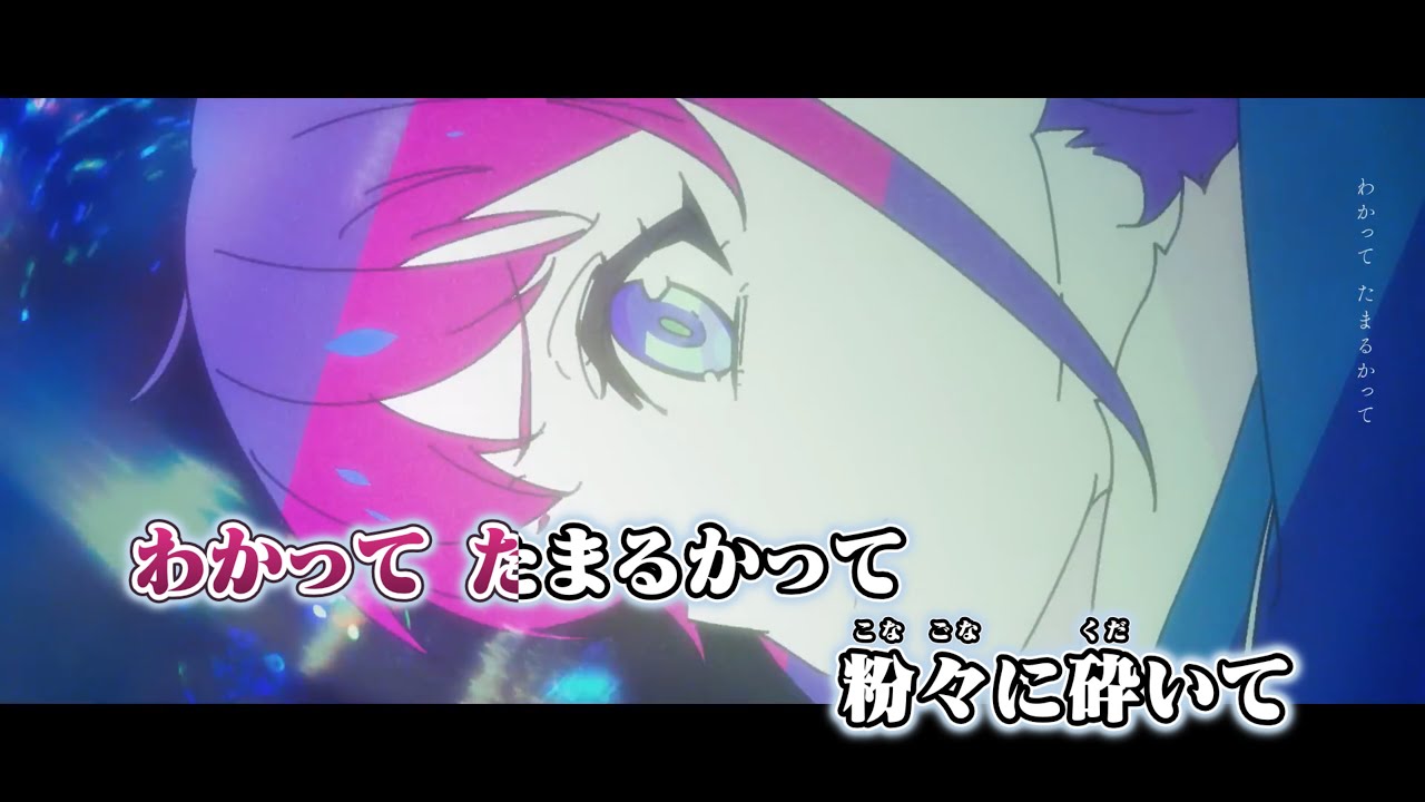 【ニコカラ】薄采ディスプレイ ／ トゲナシトゲアリ【off vocal】