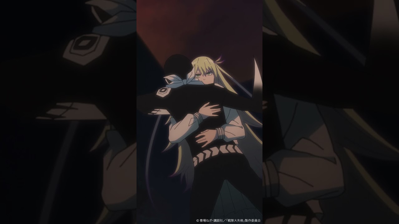 TVアニメ『#戦隊大失格』「お前は誰と戦いたい？」★from 第23話★ #和氣あず未📺CBC/TBS系 全国28局ネット「アガルアニメ」枠にて毎週日曜よる11:30～放送中 #アニメ #anime