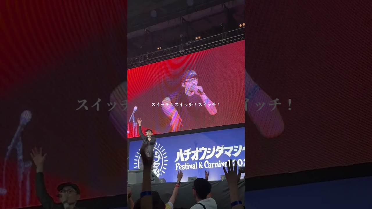 梅田サイファー - スイッチ - 八王子魂 （TVアニメ『ザ・ファブル』オープニングテーマ）