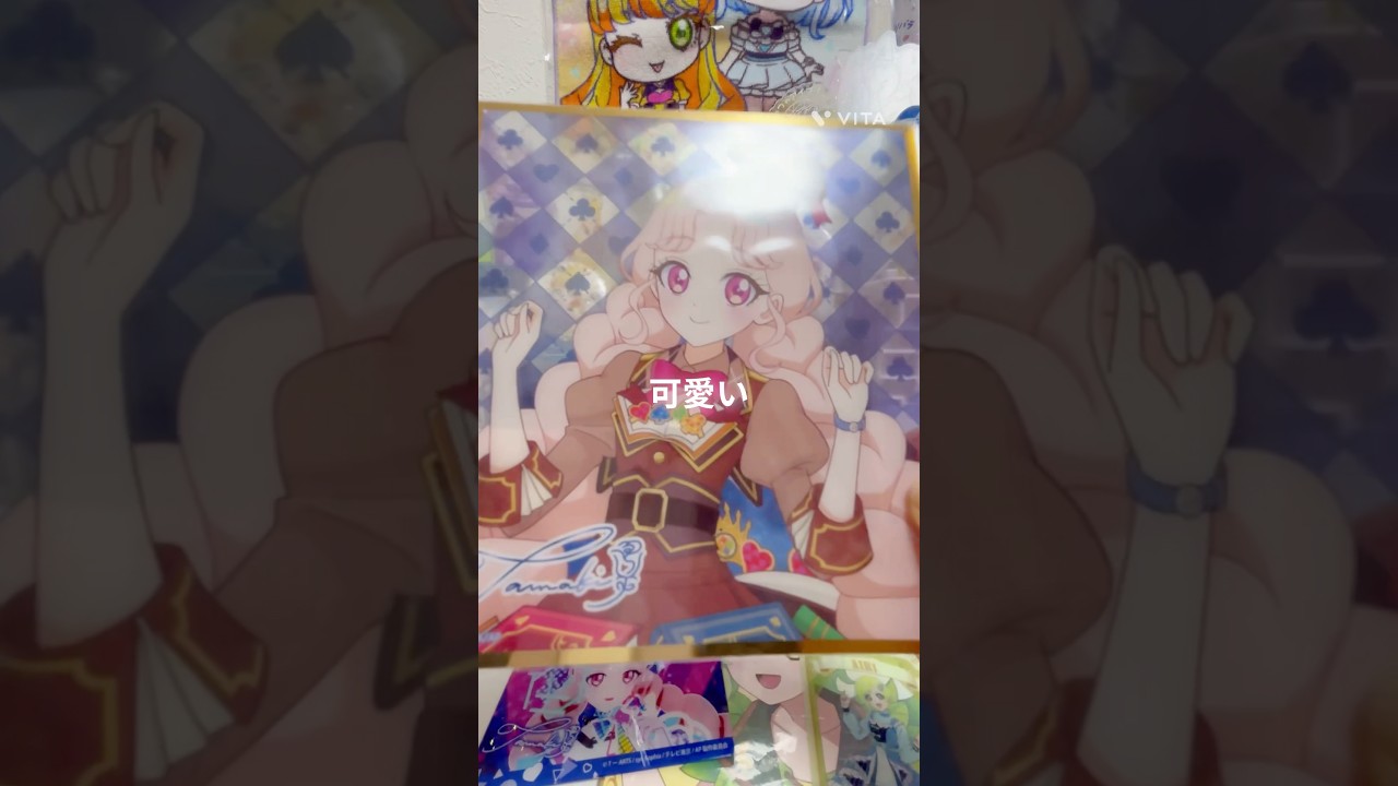 《購入品紹介》アイプリ💙 K-BOOKSで買ってきました♪#アイプリ #ひみつのアイプリ #プリティーシリーズ