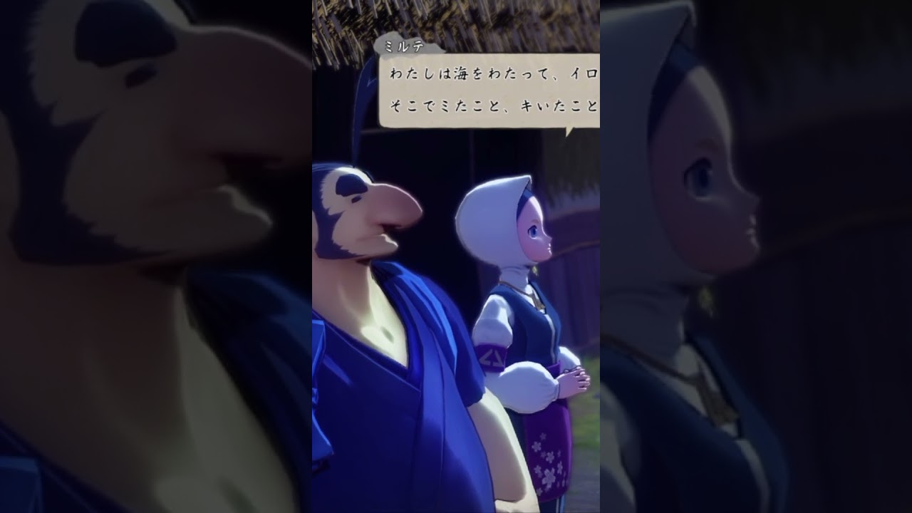 ミルテのその後【天穂のサクナヒメ】Sakuna: Of Rice and Ruin