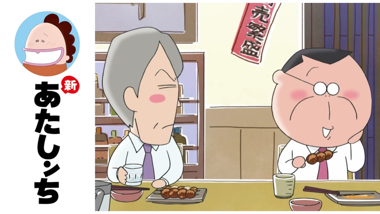 「男たちのロコツ」第21話 | 新あたしンち | [ENG sub]